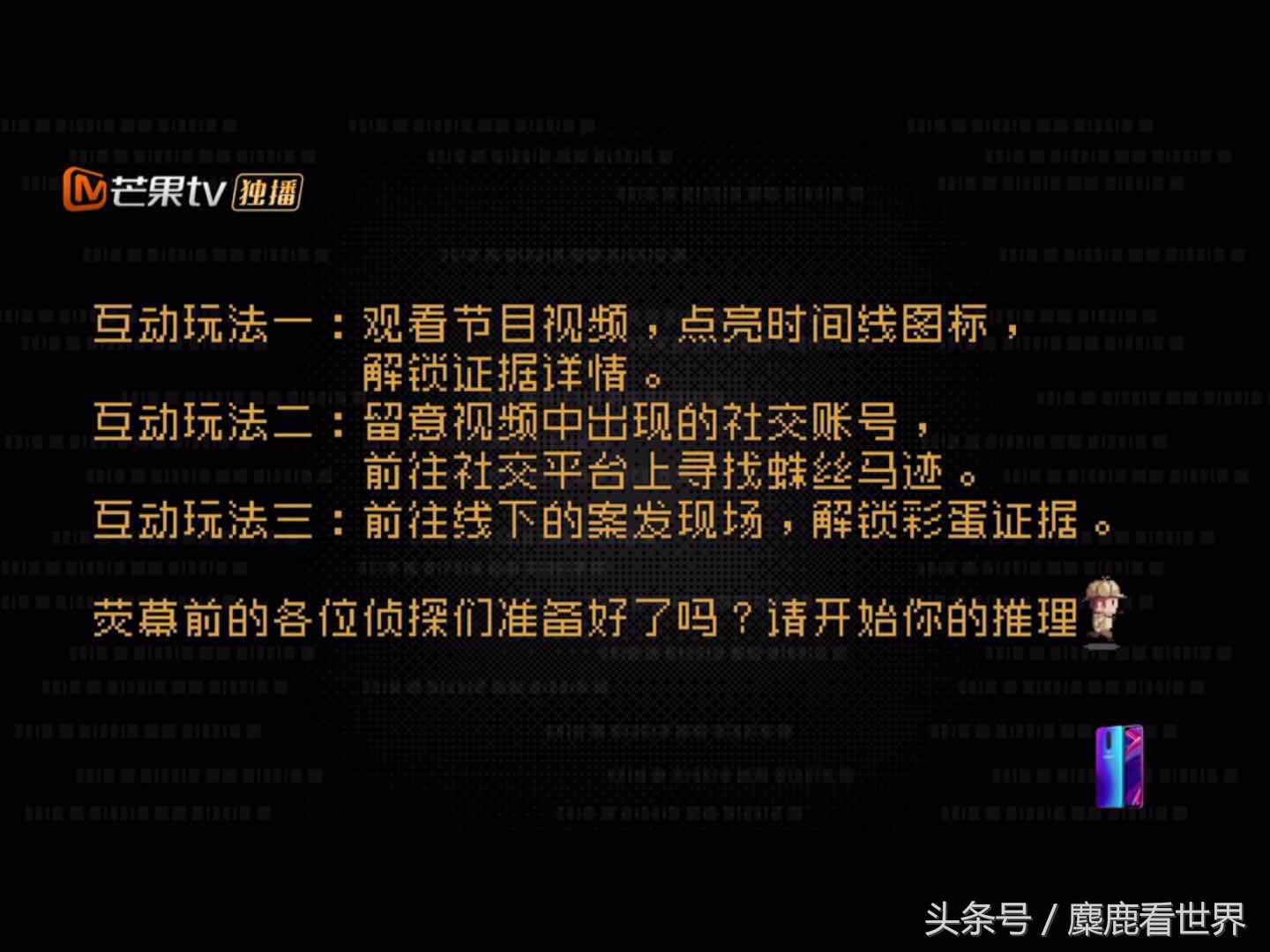 明星大侦探鬼鬼拍证据,明星大侦探案件还原鬼鬼