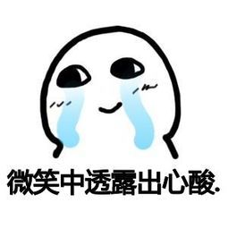 四川人在外省打工的心酸,在西充工资8000算什么水平