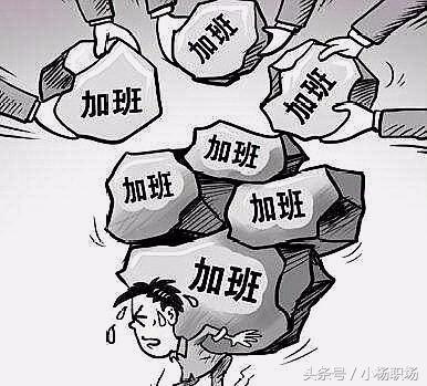 在工厂上班，为什么劝你不要太拼命干活？这3个原因很现实，精辟