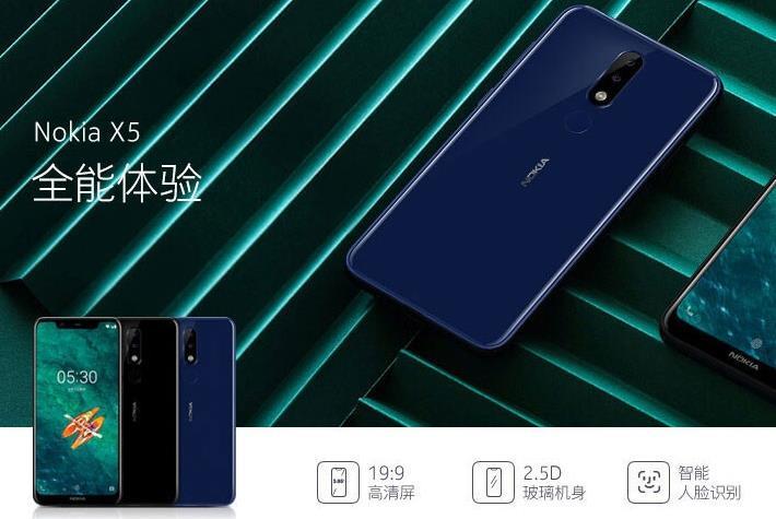 诺基亚最经典的直板按键手机,曾经的手机巨头诺基亚