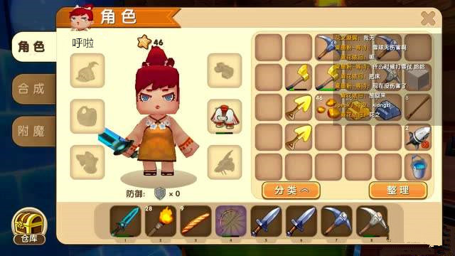 迷你世界挖矿最好的秘诀,迷你世界如何高效挖矿