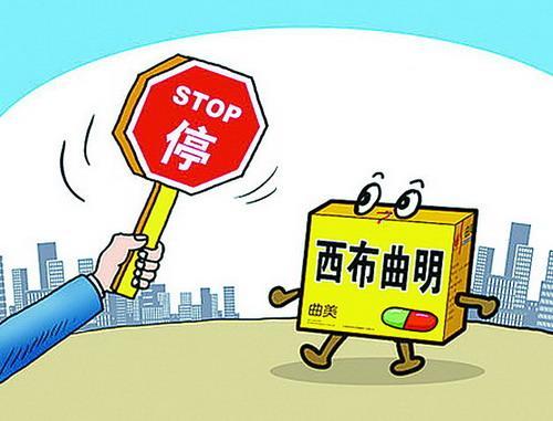 最新曝光假药,最新假药一览表