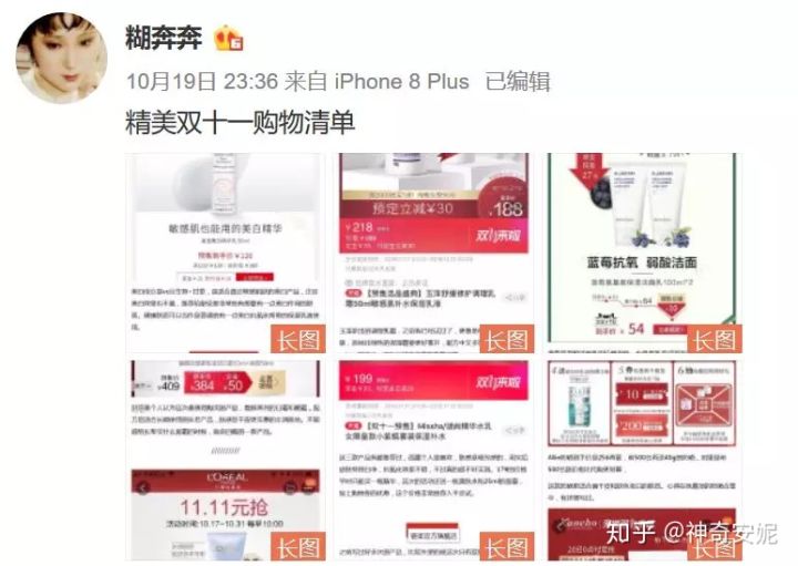 这才是真正的双十一攻略,双十一的避坑指南四大套路