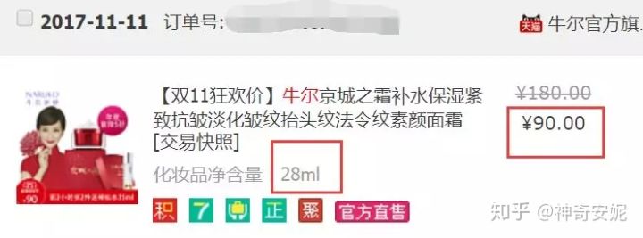 这才是真正的双十一攻略,双十一的避坑指南四大套路