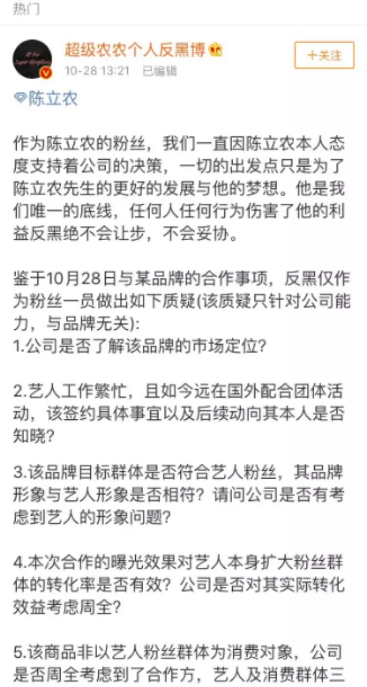 陈立农目前代言,陈立农代言事件