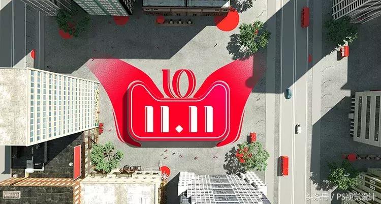 天猫双11品牌logo全视之眼,天猫双11的logo是什么字体