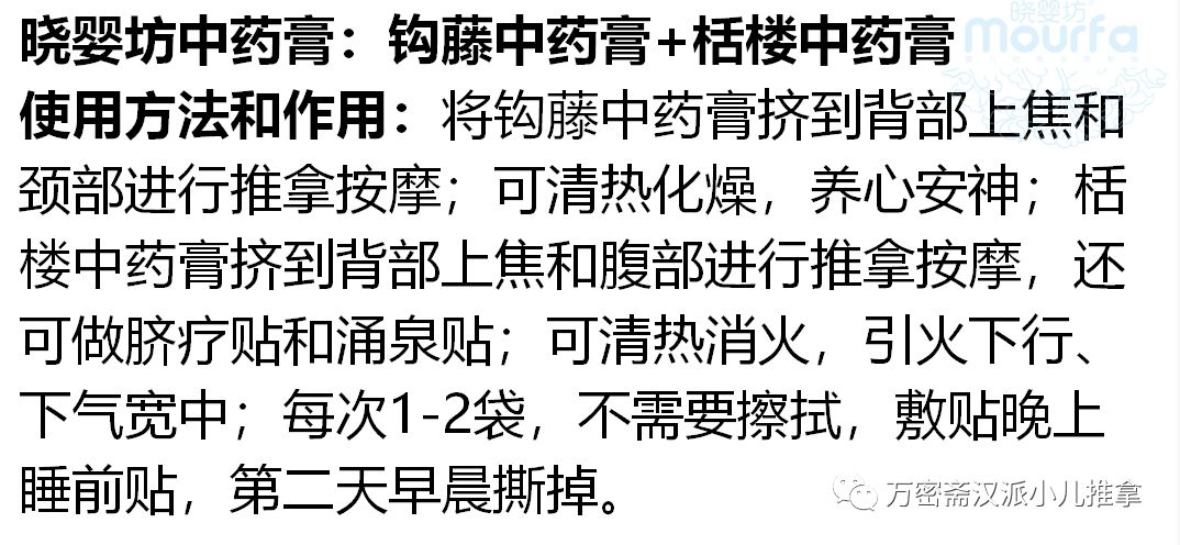 孩子肝火旺脾虚哭闹发脾气狂躁,宝宝肝火旺爱发脾气