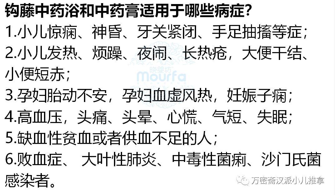 孩子肝火旺脾虚哭闹发脾气狂躁,宝宝肝火旺爱发脾气