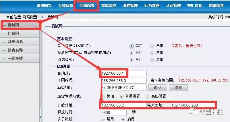 房东租房管理程序,房东租房管理系统