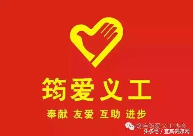 9958儿童紧急救助直播,四川儿童大病救助