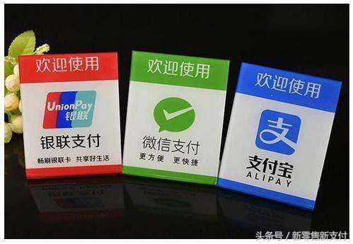 支付行业聚合支付,聚合支付行业深度解析