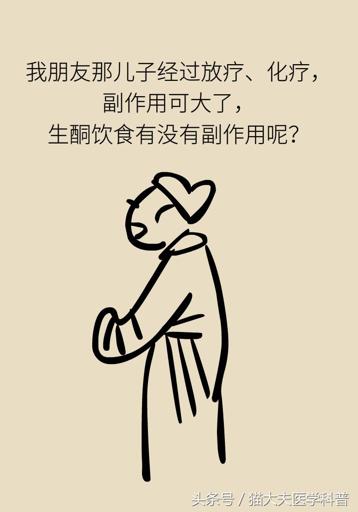 生酮饮食能治疗肺癌吗,生酮饮食能治疗癌细胞扩散吗