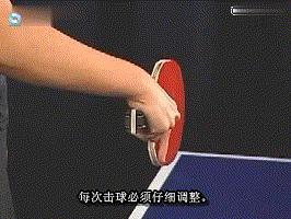 乒乓球基础知识学习,乒乓球新手必须掌握的几种旋转