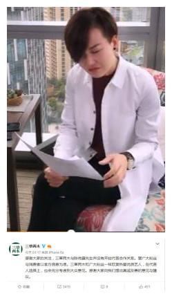 蔡徐坤与关晓彤什么关系,蔡徐坤和关晓彤