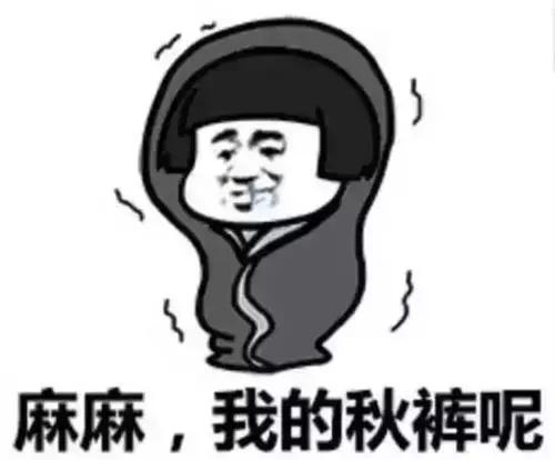 枫叶国*麻大**“合法”了，想带回来的先看看这个