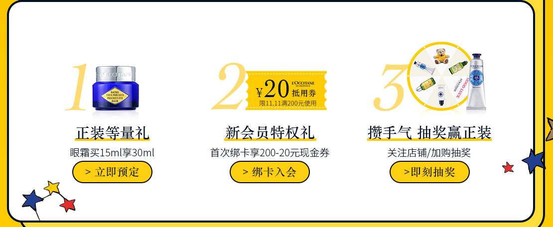 双11卖得最好的化妆品,双11折扣最大的护肤品