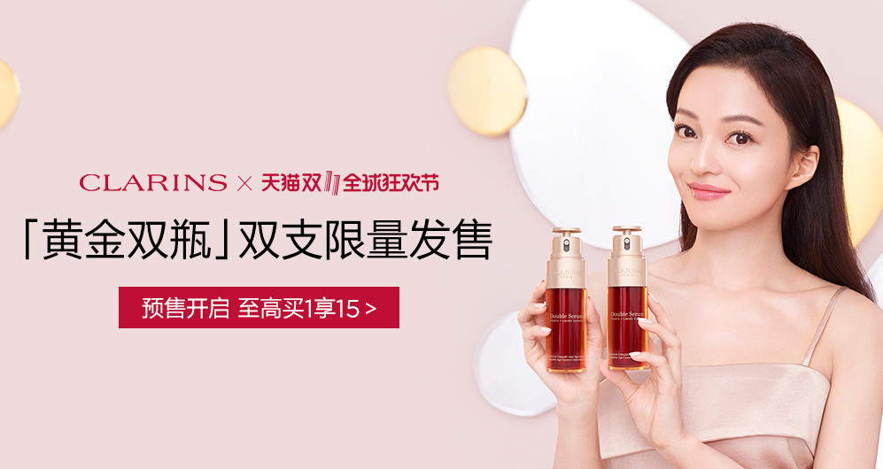 双11哪家化妆品最便宜,双11十大必买化妆品品牌