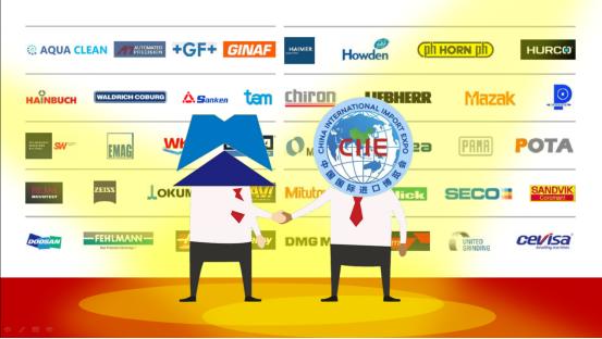 2023北京机床展会德马吉森精机,德马吉进博会