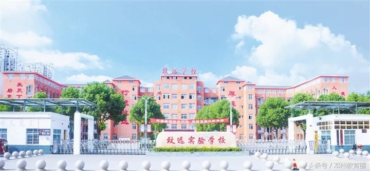 办人民满意的教育学校该怎么做,办人民满意的教育是学校的宗旨