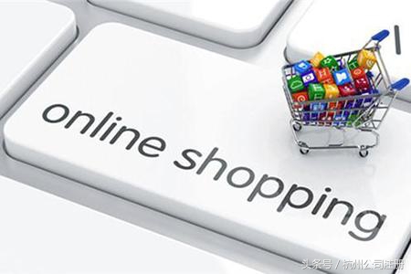 微商代购新规,微商代理产品要办营业执照么