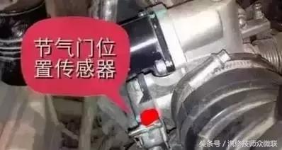 汽车传感器常见故障及其解决方案,汽车传感器故障现象和排除方法