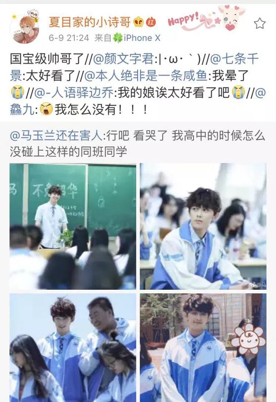 吴磊的广告代言,吴磊代言大众汽车广告