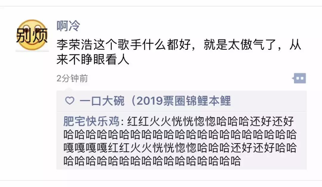 网友在微商那花5000买了个丁丁增大器？结果……