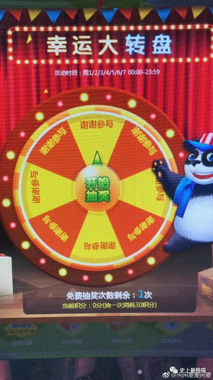 网友在微商那花5000买了个丁丁增大器？结果……