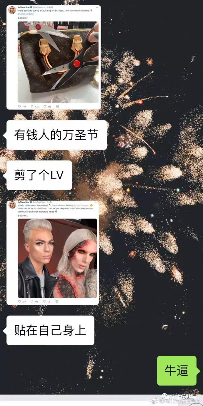 网友在微商那花5000买了个丁丁增大器？结果……