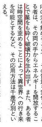 lc圣斗士和ss圣斗士谁厉害,ss与lc黄金圣斗士