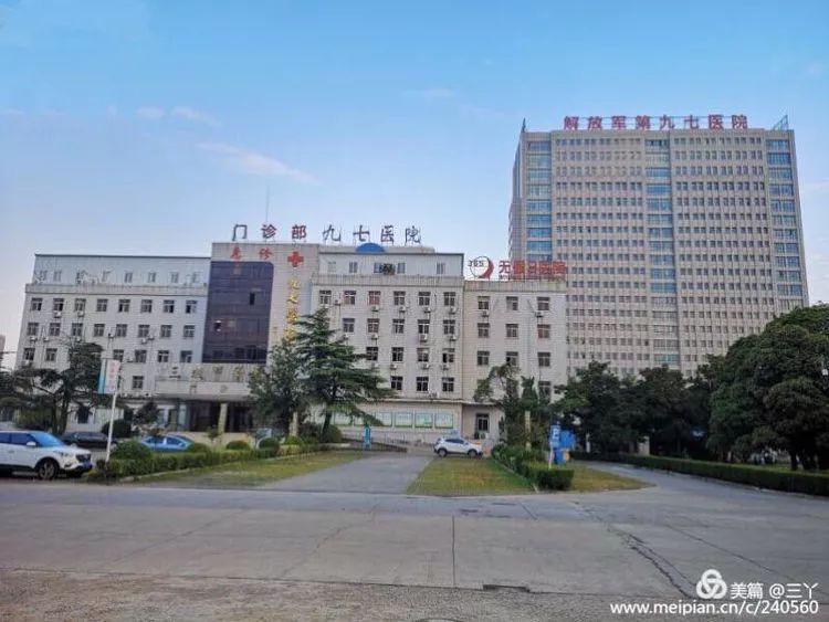 再见97,再见1997学校