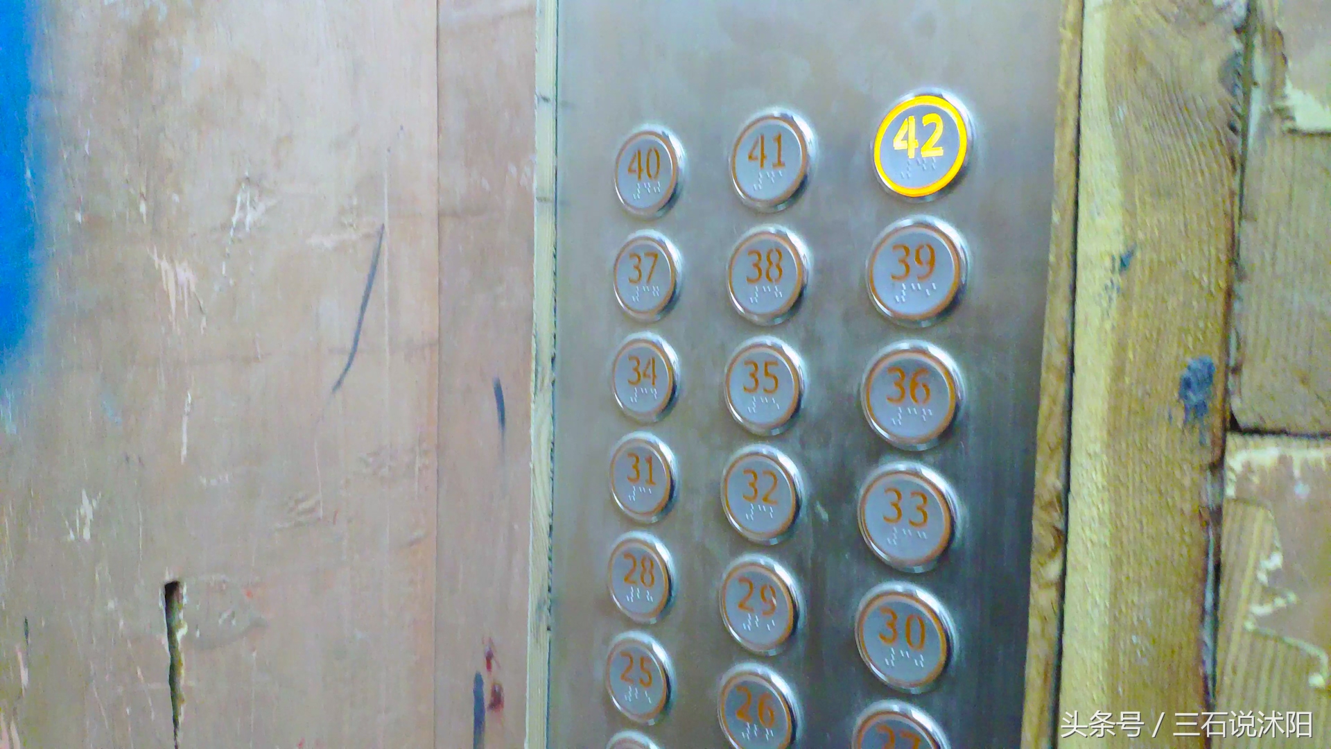 在沭阳高楼可以看见灌云的山,站在最高处看整个城市