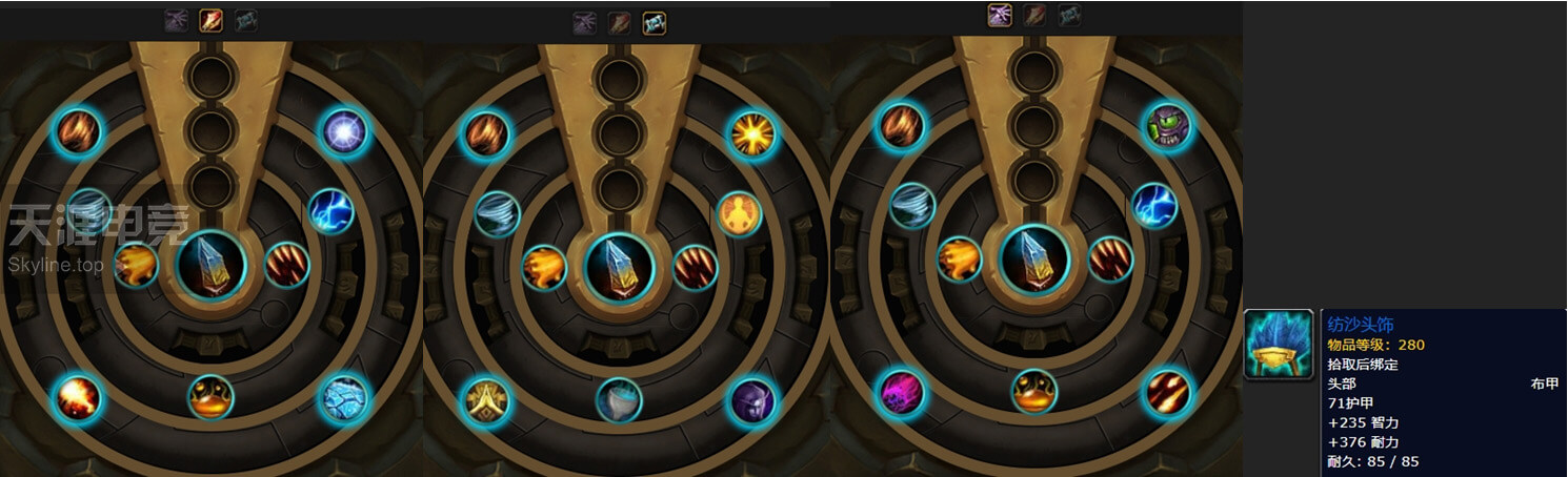 8.0大使箱子特质装到底有哪些？每个地方固定3件！