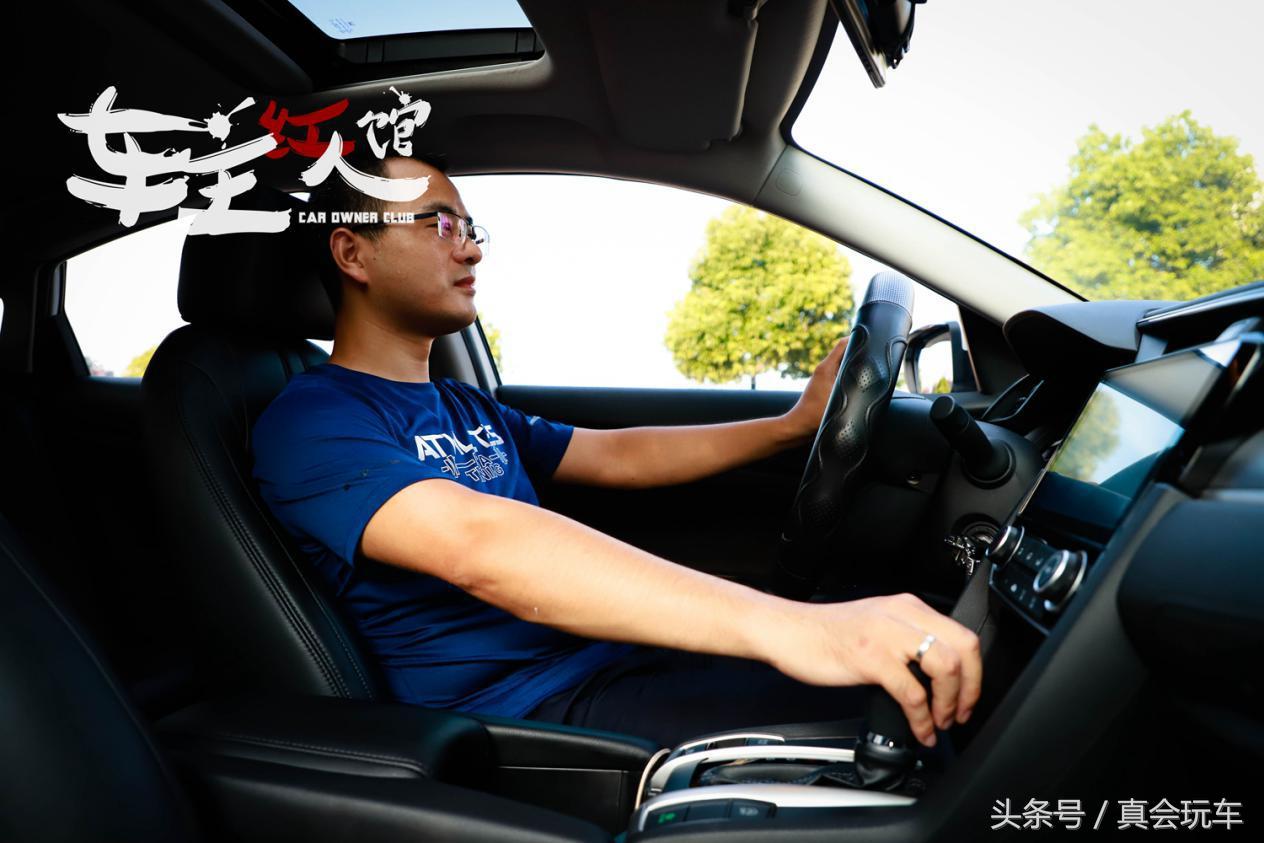 买思域，“我”竟然选择了1.0T三缸，车主告诉你为什么？