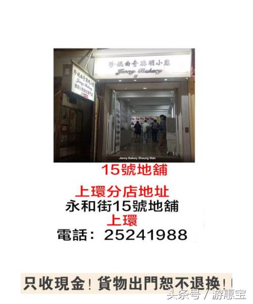 香港小熊必买清单曲奇,香港小熊珍妮曲奇去淘宝哪家店买