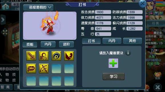 梦幻西游109mw可以秒多少怪,梦幻西游109魔王能秒6吗