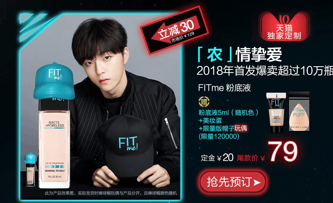 全网最全双11省钱攻略,双11省钱指南播放