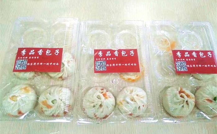 武汉包子美食测评,武汉包子好吃的店