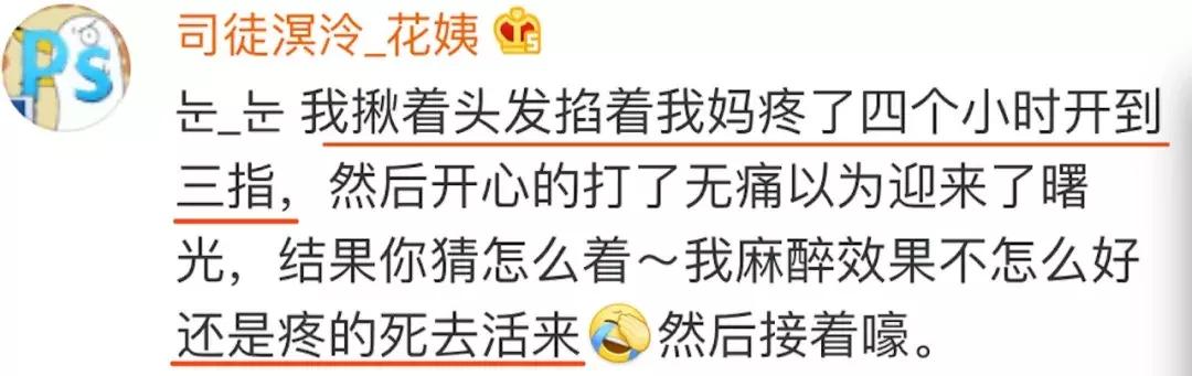 所有人都劝你生孩子，却没人敢告诉你这些不为人知的秘密……