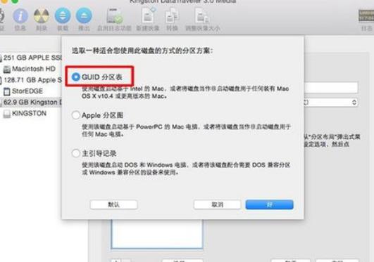 macos10.10yosemite怎么升级,windows下制作macos10.13启动u盘
