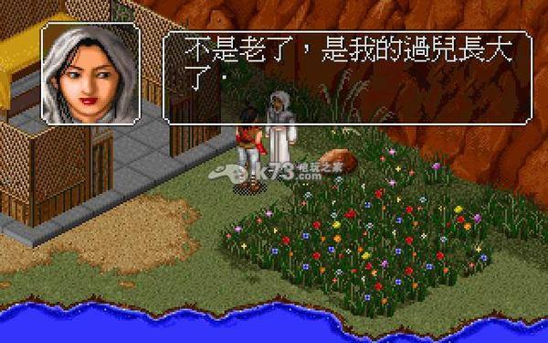 武侠角色扮演单机游戏,类似金庸群侠传的战棋游戏