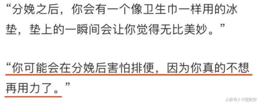 爸爸孩子快看！妈妈只想生孩子，却没人告诉你这些不为人知的秘密