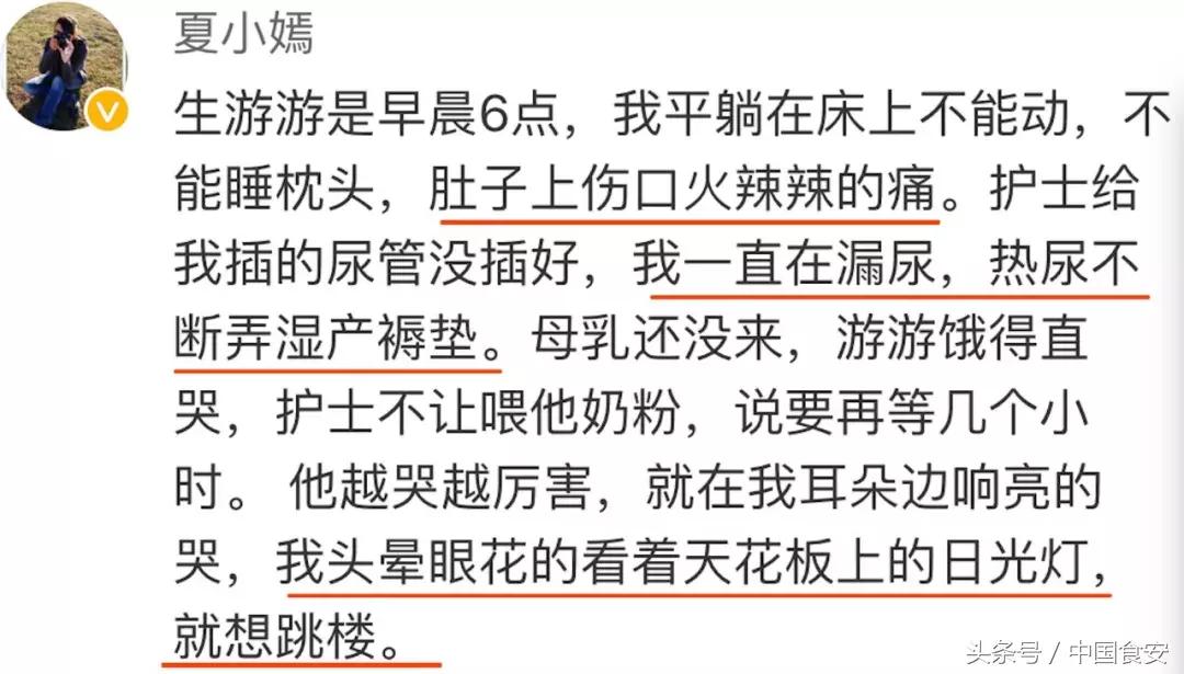 爸爸孩子快看！妈妈只想生孩子，却没人告诉你这些不为人知的秘密