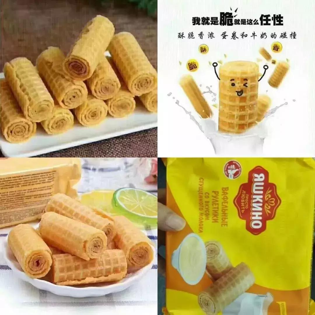 提拉米苏俄罗斯原装进口团购,原装进口俄罗斯提拉米苏威化饼