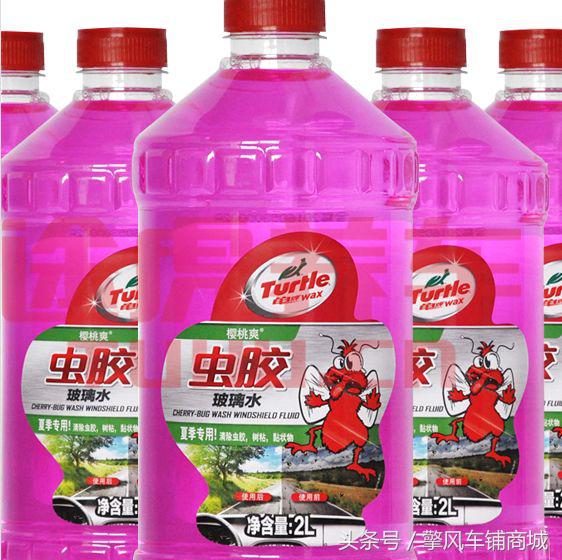 玻璃水为什么要镀膜,玻璃水由蓝色变成了红色怎么回事