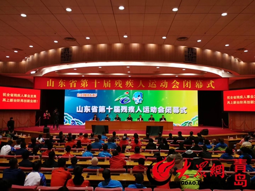 山东省第25届运动会青岛奖牌,青岛市第十六届残疾人运动会