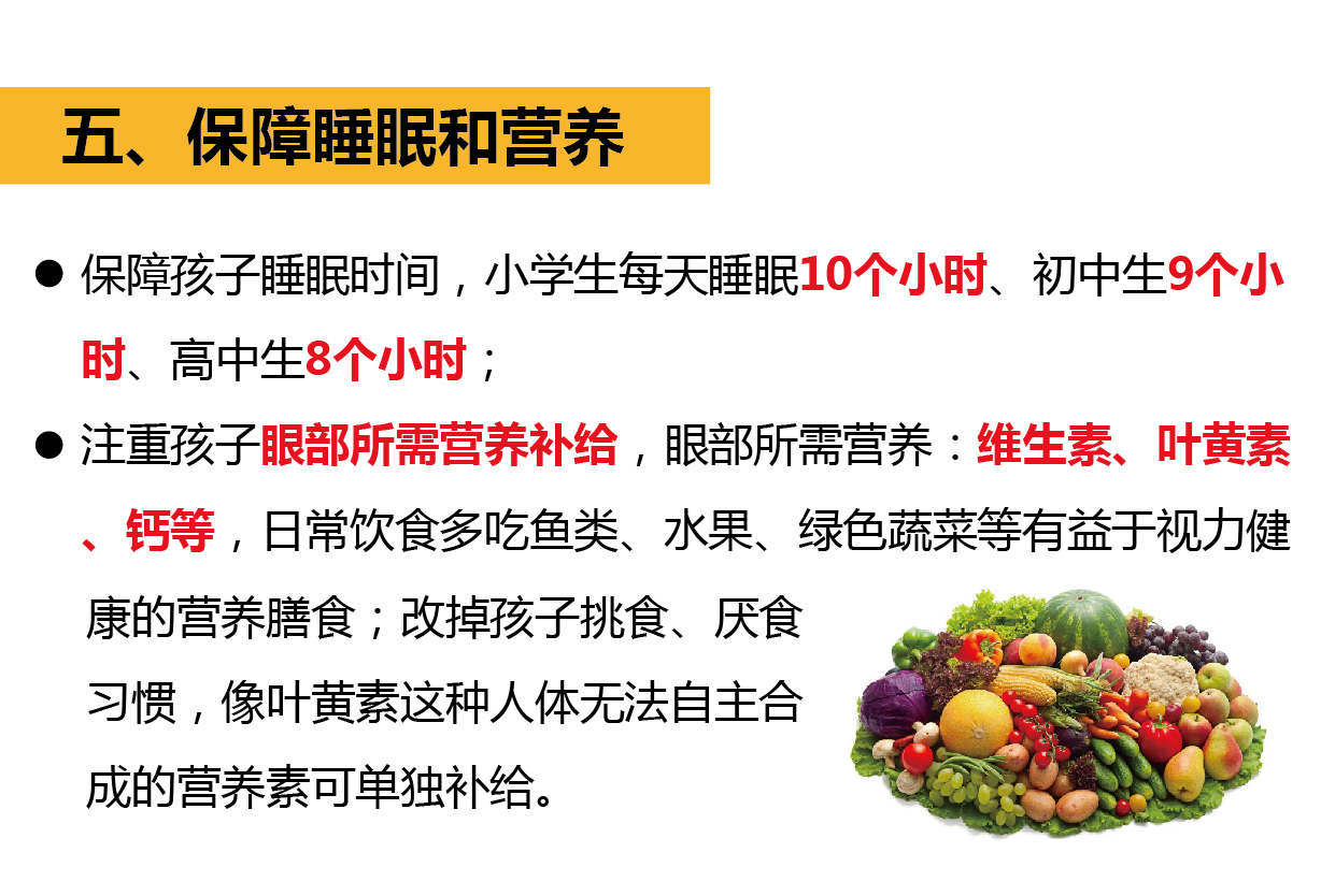 孩子近视每年增加100度,一年近视加深100度严重吗