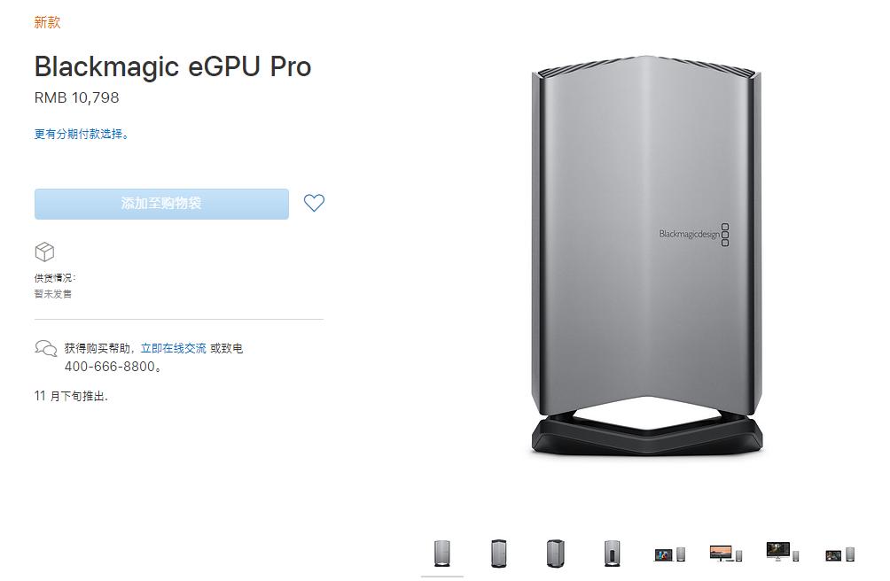 苹果发布12.9寸ipad起售价,苹果ipad发布会2020时间