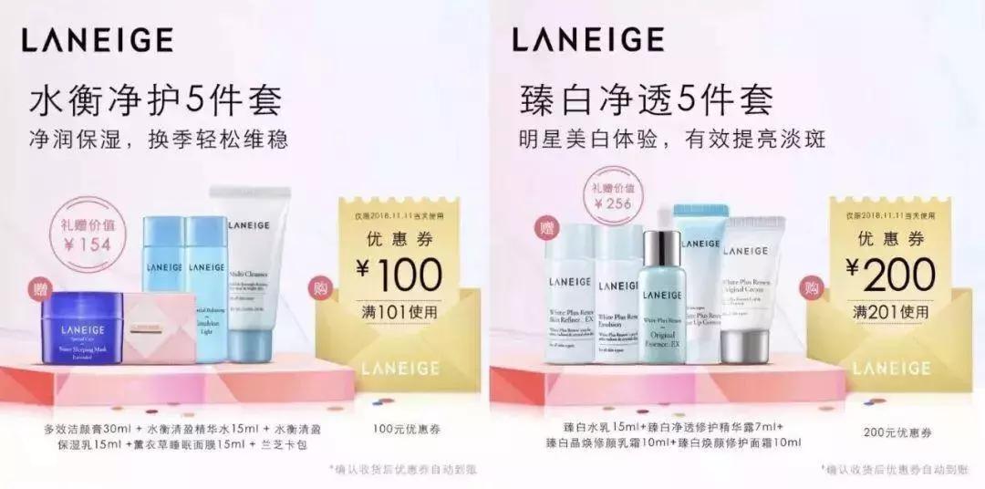 最强攻略,双十一第一关攻略