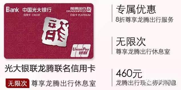 光大银行信用卡卡种推荐,八大银行信用卡最新排名